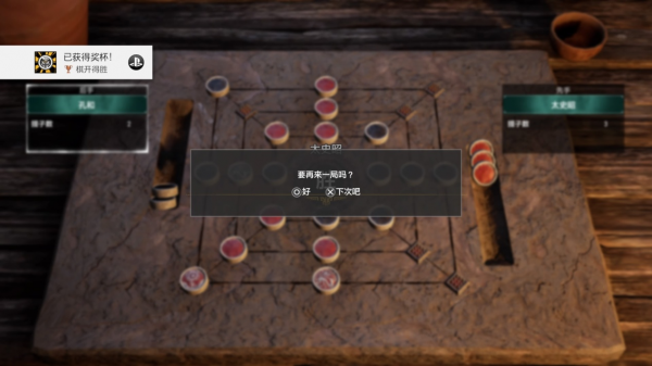 遊戲裡的“楚門世界”：在電子遊戲裡玩桌遊，是一種怎樣的體驗？