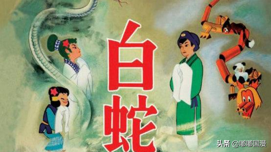 日本第一部彩色長篇動畫，講的是中國故事，你知道嗎？