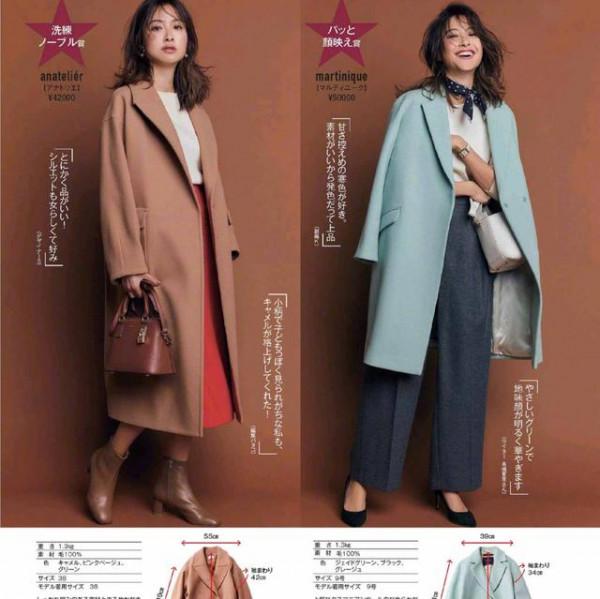 2021秋冬的第一件大衣怎麼選?黑白灰百搭,駝色大氣,霧霾藍高階 2021秋冬的第一件大衣怎麼選?黑白灰百搭,駝色大氣,霧霾藍高階