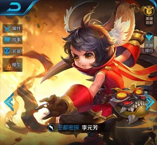 王者中三大高難度射手，隊友選後害怕了…