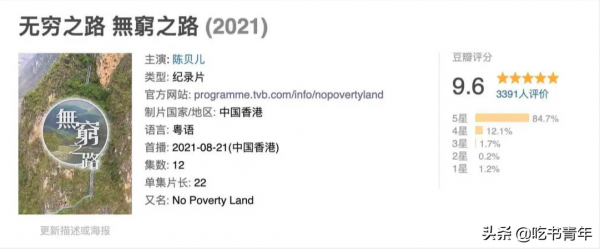 那個螞蟻與蛐蛐的寓言故事,可能是讓你窮困潦倒的根源 那個螞蟻與蛐蛐的寓言故事,可能是讓你窮困潦倒的根源