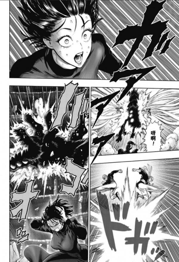 一拳超人第138拳