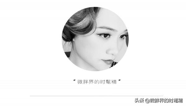 第一次看劉詩詩扎麻花辮,少女感“營業”的她,是被楊冪傳染了? 第一次看劉詩詩扎麻花辮,少女感“營業”的她,是被楊冪傳染了?