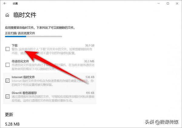 升級到Windows 11之前,必須要知道9件事 升級到Windows 11之前,必須要知道9件事