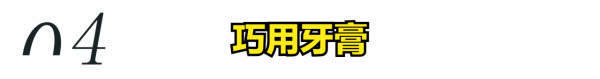年底家裡大掃除，記住這五個小妙招，打掃衛生省力又不浪費