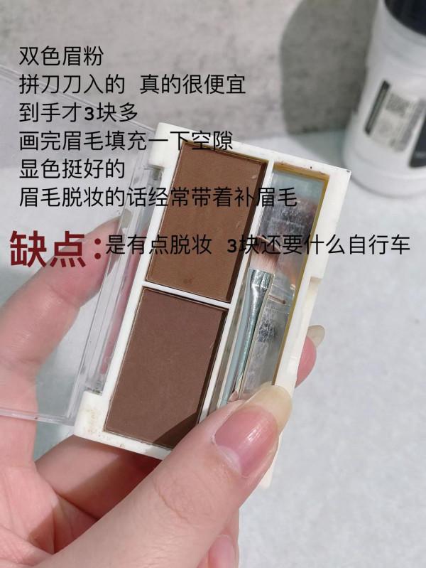 入過的那些風很大的化妝品，談談實感