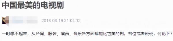 逼走編劇、熱愛“手段”的李少紅,拍出了驚豔21年的《大明宮詞》 逼走編劇、熱愛“手段”的李少紅,拍出了驚豔21年的《大明宮詞》