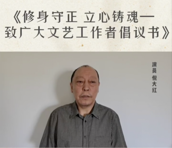 9位被中視協認可的“德藝雙馨”明星，個個都是演技派，最小37歲