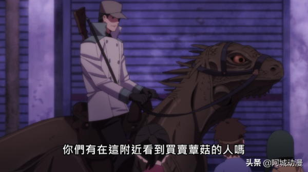 1月新番《食鏽末世錄》：末日廢土＋生化朋克