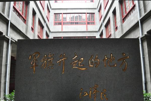 星爺與捷途紅色自駕之旅第2程：嘉興到南昌