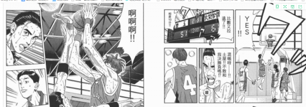 《灌籃高手》中的死亡五小——如何評價豐玉隊? 《灌籃高手》中的死亡五小——如何評價豐玉隊?