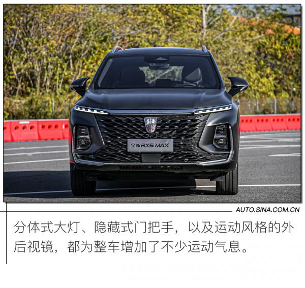 效能再升級 新款榮威RX5 MAX效能測試 效能再升級 新款榮威RX5 MAX效能測試