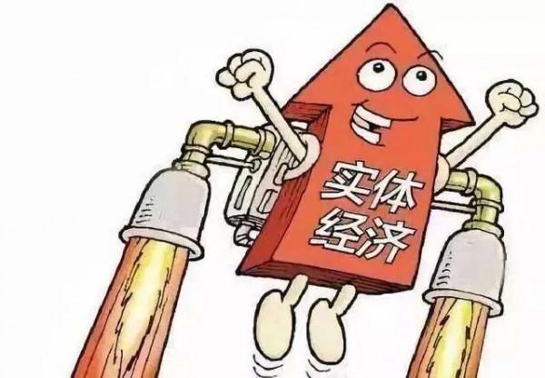 保樓市還是保實體經濟？央行出手做出選擇，房價走勢一文清晰