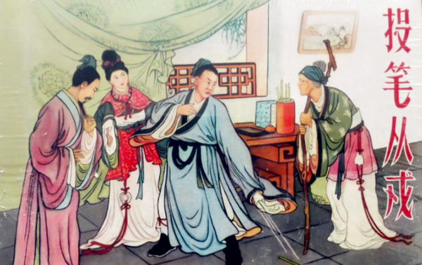 那些耳熟能詳的成語背後，竟然有這麼多不為人知的結局