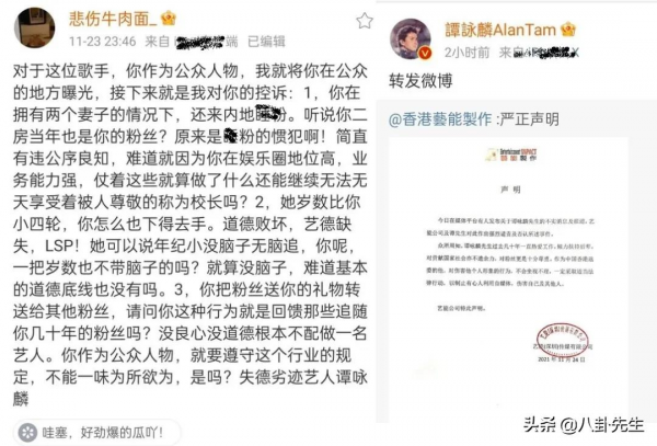 5位港臺明星參加春晚聯排：陳妍希背8萬包包，71歲譚詠麟自搬行李