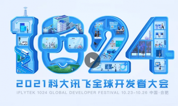 臉書要“元”不要“臉”；我國雙體系實現“量子霸權”| 圖靈週報