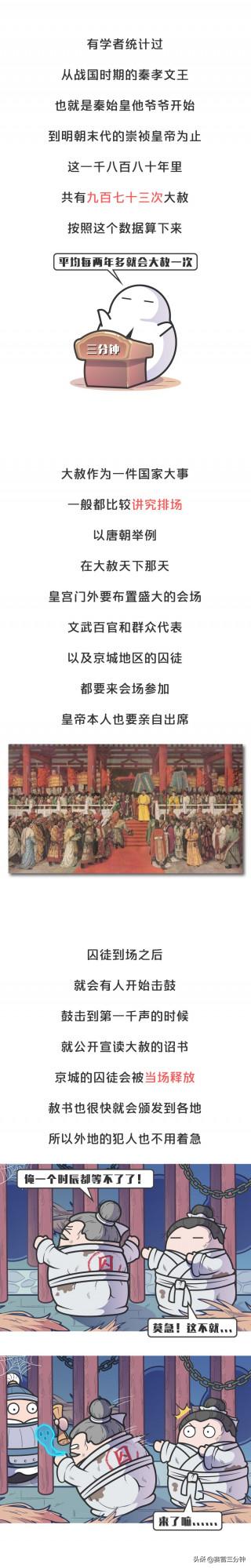 韓國前總統獲得特赦，為什麼有這種犯罪之後一筆勾銷的制度？