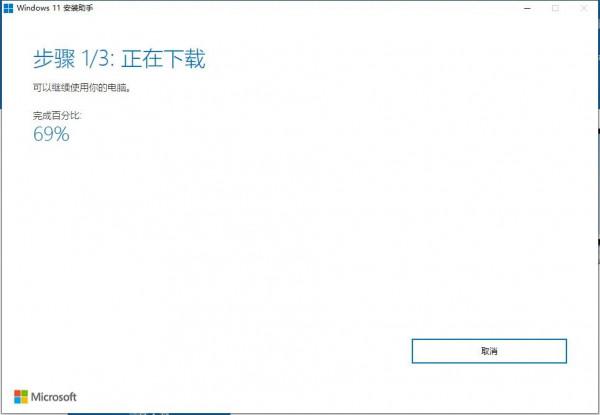 老機器也能升級Windows 11 老機器也能升級Windows 11
