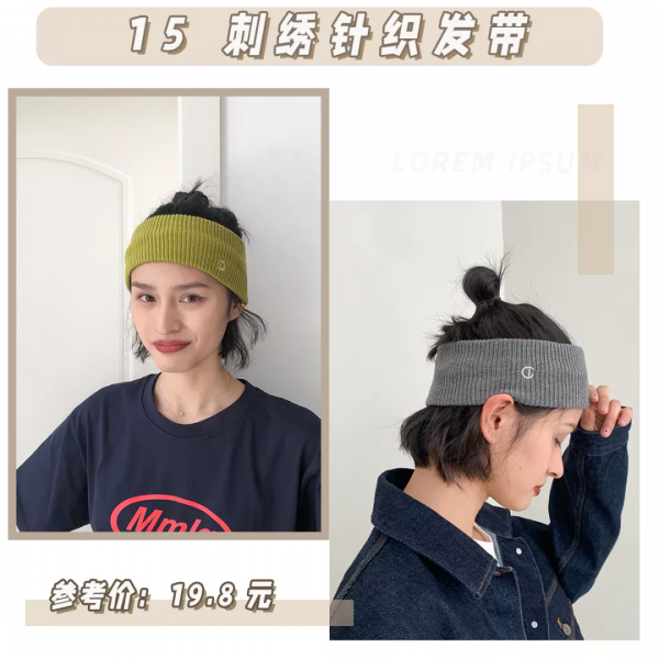 20款髮飾巨嗲巨可愛!打造甜美“韓系少女” 20款髮飾巨嗲巨可愛!打造甜美“韓系少女”