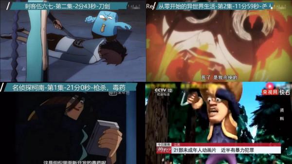 迪迦奧特曼等動畫下架,涉及問題一千多個,早先分級現在禁播? 迪迦奧特曼等動畫下架,涉及問題一千多個,早先分級現在禁播?