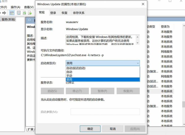 Win10如何關閉自動更新