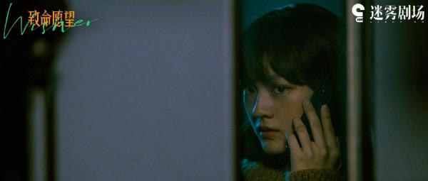 馮紹峰《致命願望》開播，本是好萊塢大片，卻被流量小生演成韓劇