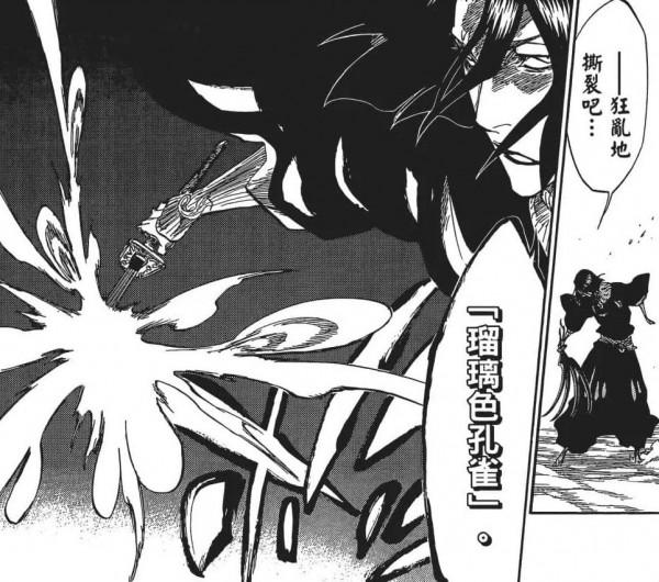 百花齊放的屍魂界,說說《死神》漫畫中以“植物”來命名的斬魄刀 百花齊放的屍魂界,說說《死神》漫畫中以“植物”來命名的斬魄刀