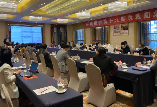 業界熱議碳中和：未來40年“雙碳”目標會對工業體系帶來巨大變革 要全面建設現代綠色低碳工業體系