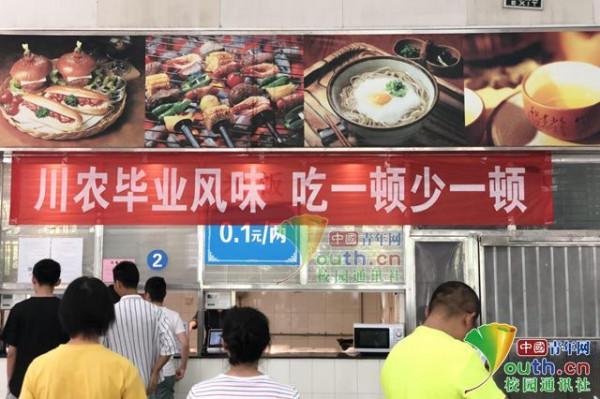 高校全魚宴,連吃十天不要錢!學生:親手喂大的魚真香 高校全魚宴,連吃十天不要錢!學生:親手喂大的魚真香