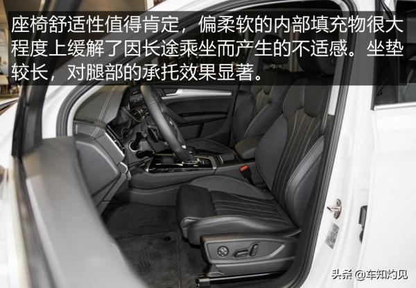 起售價不足40萬，配2.0T+適時四驅！奧迪Q5L最低配版值得買嗎？