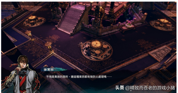 《天命奇御二》試玩體驗：不落俗套的武俠 RPG，解謎才是主體