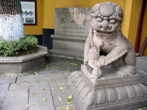 姑蘇城寒山寺再別楓橋 姑蘇城寒山寺再別楓橋