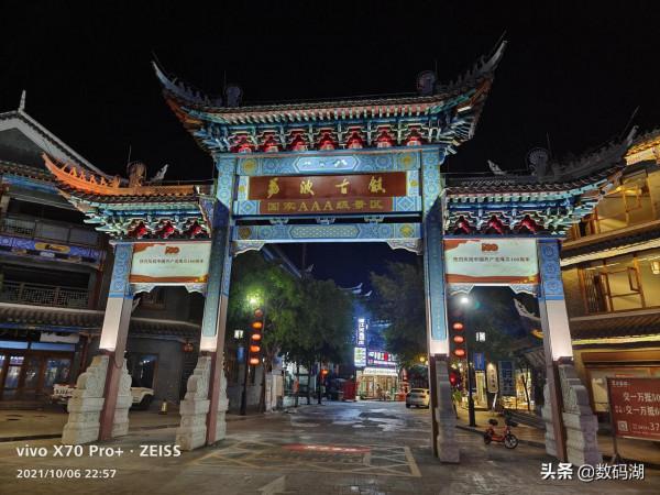 vivo X70 Pro&plus;拍照樣張照片欣賞（夜景第3期）