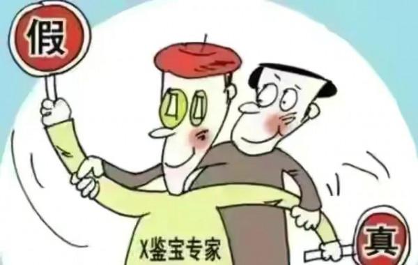 為什麼國內民藏品普遍“送拍難”而各大拍賣公司卻喊“徵集難”? 為什麼國內民藏品普遍“送拍難”而各大拍賣公司卻喊“徵集難”?