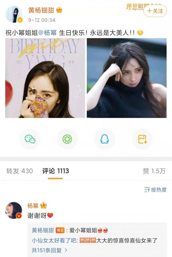 還記得《楚喬傳》裡的小楚喬嗎？14歲的她現在長這樣？