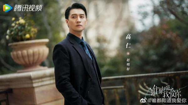 1.14劇:言承旭 徐若晗 高偉光 胡冰卿 宋茜 許魏洲 楊穎 王安宇 鄧家佳 1.14劇:言承旭 徐若晗 高偉光 胡冰卿 宋茜 許魏洲 楊穎 王安宇 鄧家佳