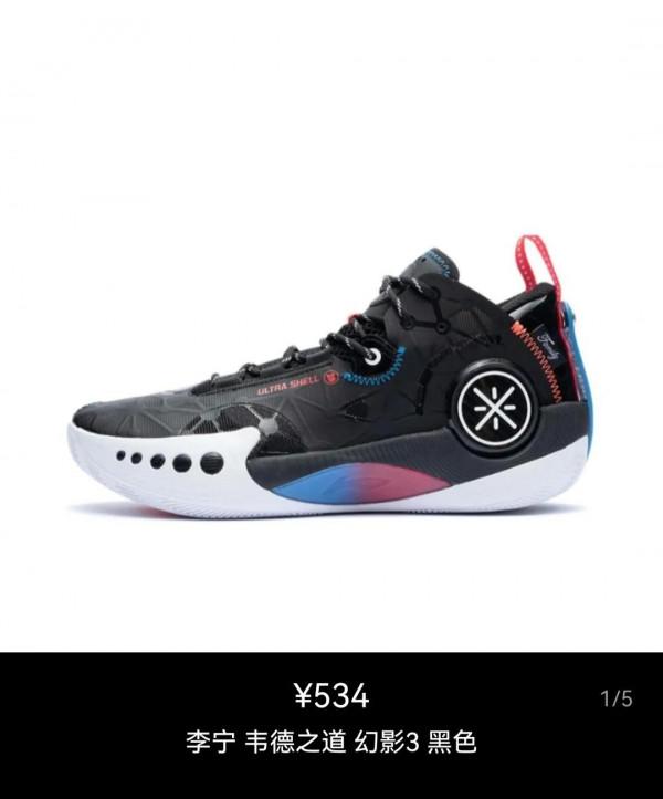 宇智波Giao傑 潮鞋說9 平替鞋款大盤點