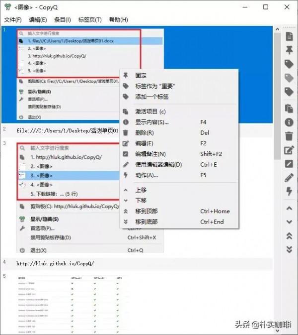 Windows再有這個問題，別怕了；一個強大的神器