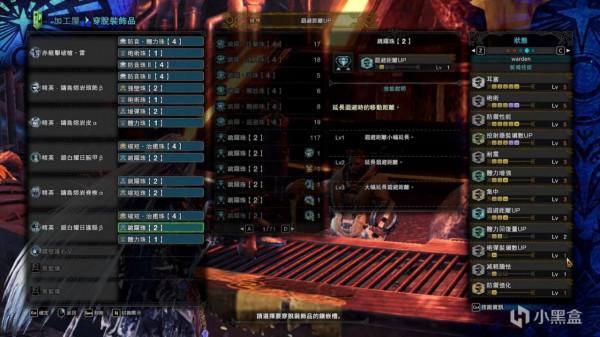 《怪物獵人》銃槍配裝整合 《怪物獵人》銃槍配裝整合