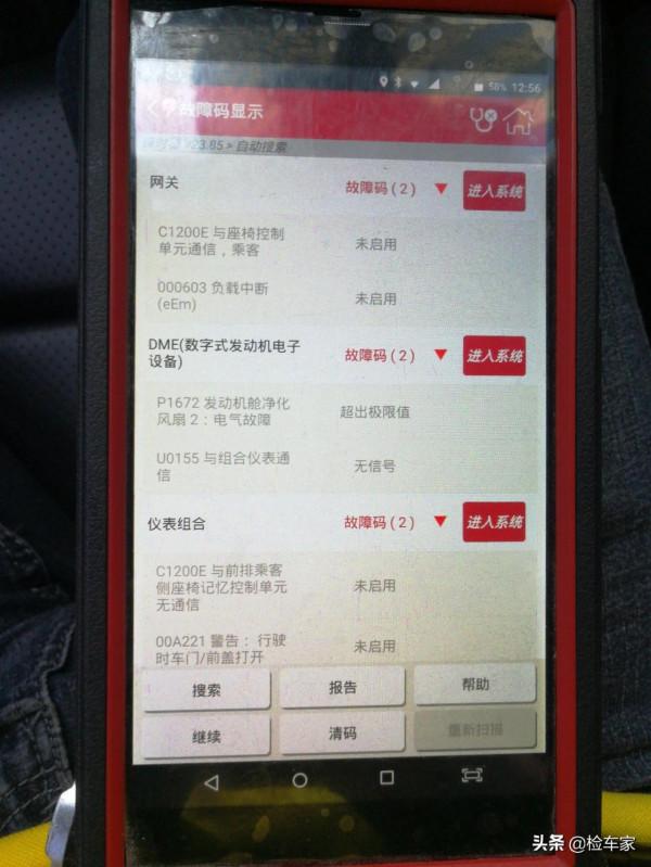 難得一見，開了八年的保時捷911全車原版原漆，要價70萬值不值？