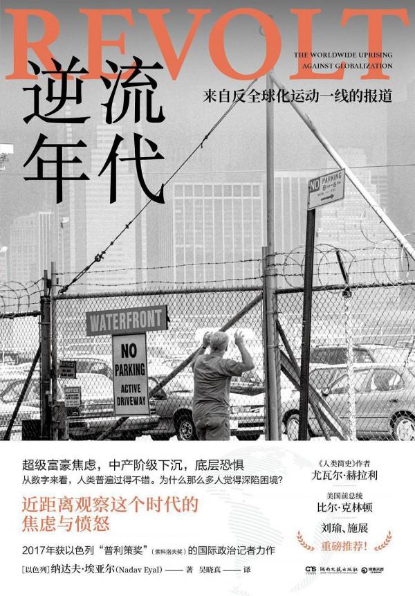 好書榜 | 貓咪的心思，人類真的猜得透嗎？