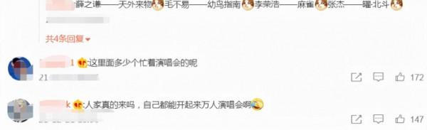 《爆裂舞臺2》即將來襲，8位男歌手齊聚，薛之謙、張藝興引爭議