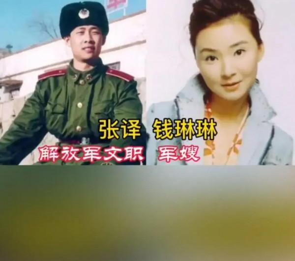 盤點娛樂圈裡的軍嫂們