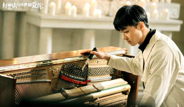 煙臺籍導演執導電影《好想去你的世界愛你》上映