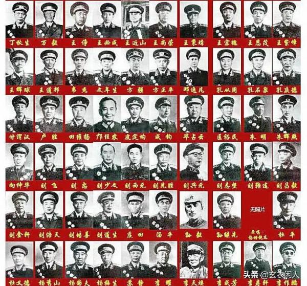 從黃埔軍校畢業的開國將帥