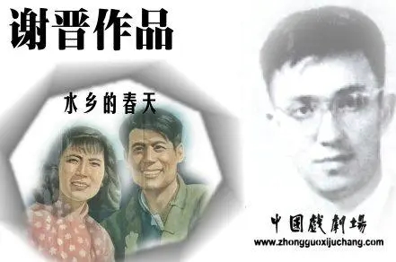 2008年，一代名導謝晉去世，為何死後劉曉慶提現金“大鬧”葬禮？