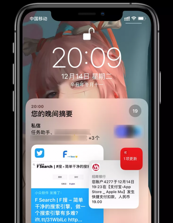 體驗了一天iOS15.2，我發現它的新功能還挺香