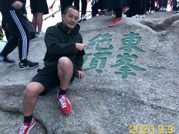 2020環遊中國自由行第23天：我全程徒步華山的第二天