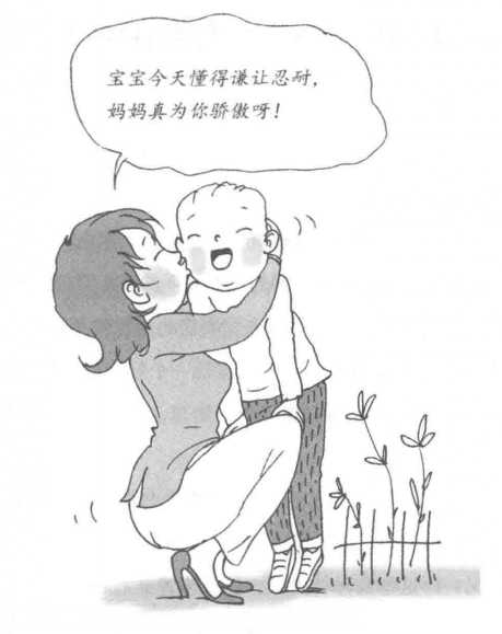 如何培養孩子的延遲滿足能力？