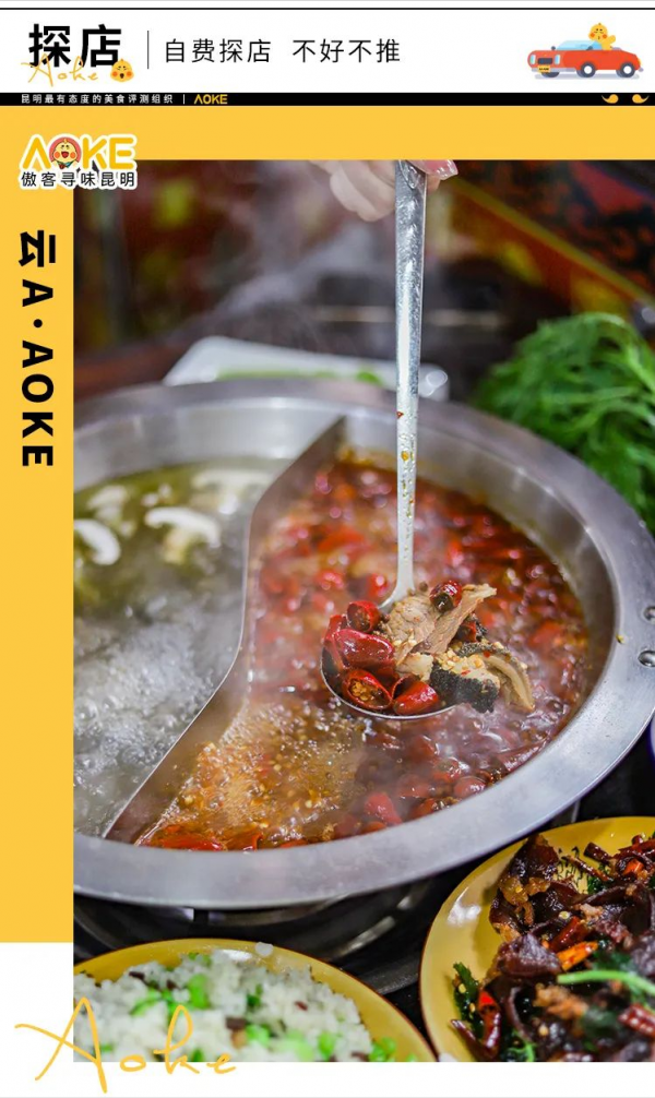 深藏老社群的火鍋店,不出名卻得和兵哥哥搶位置 深藏老社群的火鍋店,不出名卻得和兵哥哥搶位置